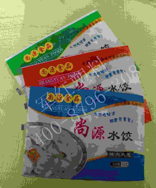 订做食品专用袋 食品包装袋 塑料袋 销售opp袋 复合袋1-中国塑料包装